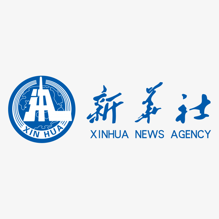 第19届中国制造业国际论坛在津举办