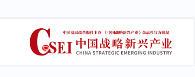 第19届中国制造业国际论坛在天津举办