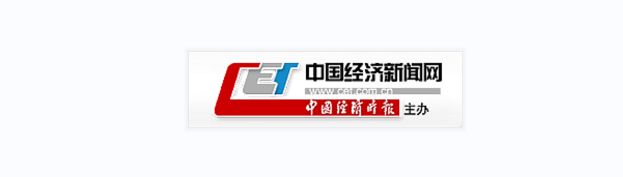 第五届工业互联网暨京津中关村智能网联车高峰论坛在津举行