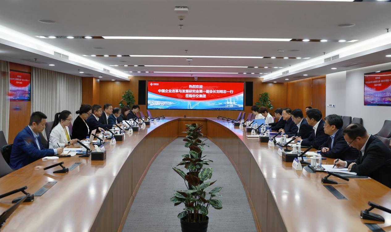 中企研赴中交集团调研座谈共谋深化合作新篇章！中企研副会长、爱波瑞董事长王洪艳参加座谈