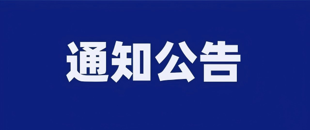 权威阵容，思想盛宴！爱波瑞协办的第15期中国企业大讲堂8月8日精彩开讲！