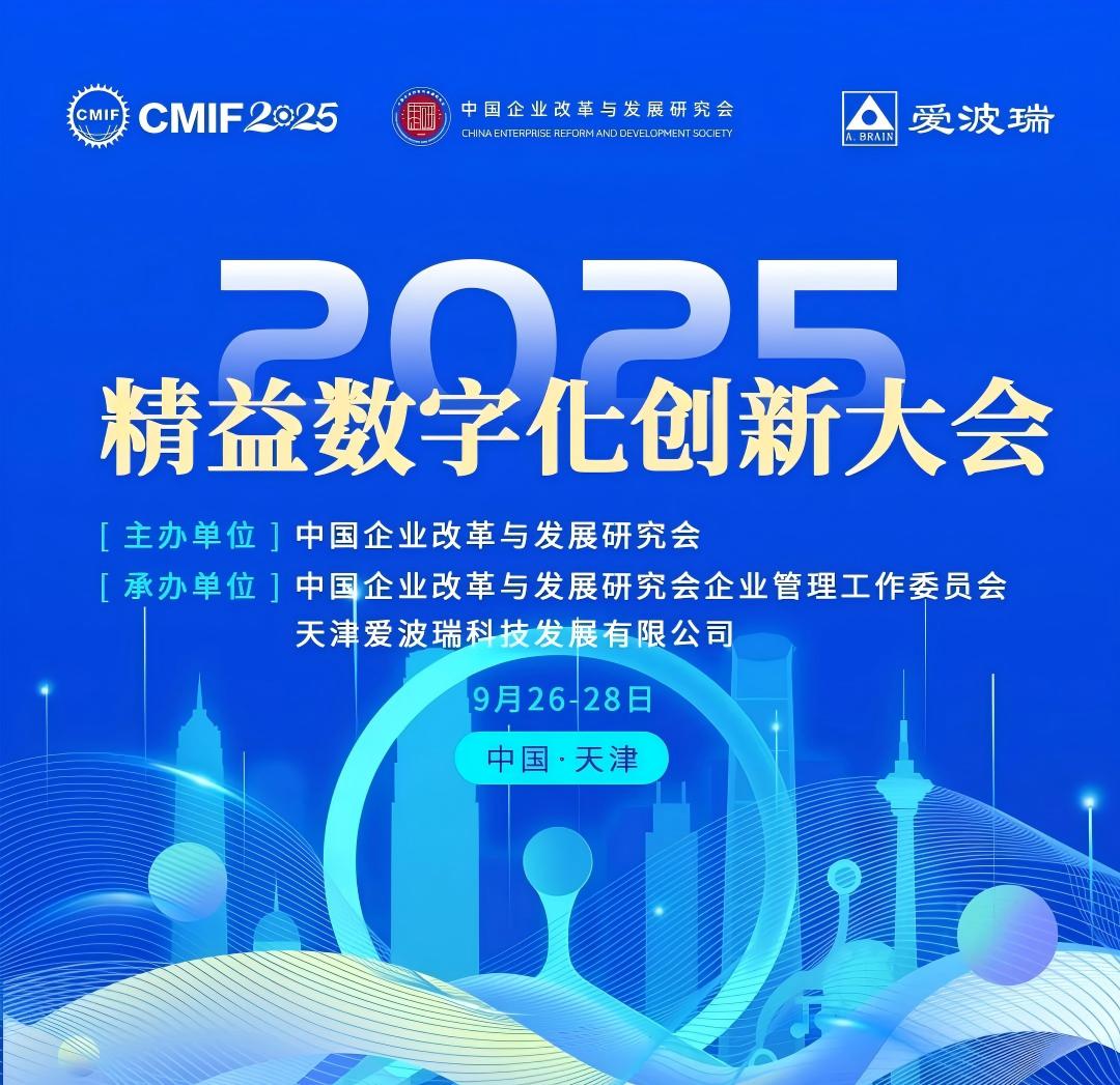 “天”作之“合”，天“精”地“益”！上合之后的又一场盛会，等你共赴秋日之约！
