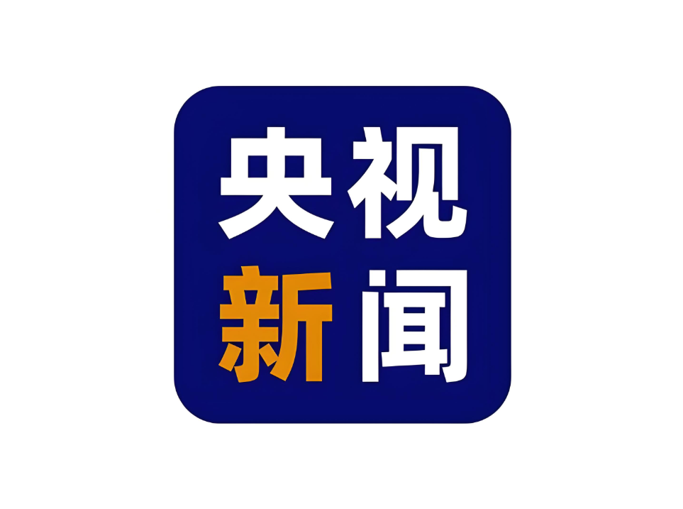 《2025中国制造业精益数字化发展报告》发布：为企业智能化升级提供路径参考