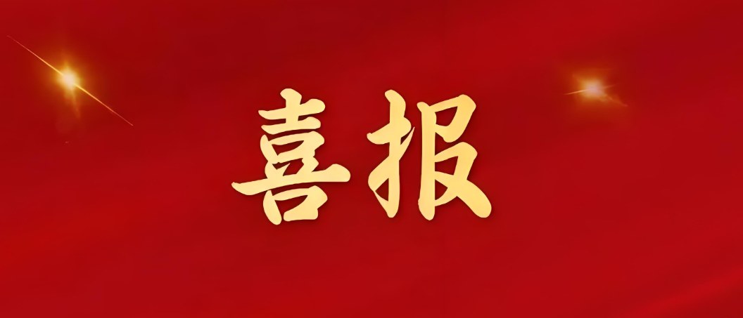 权威认可！爱波瑞入选2025年天津市制造业数字化转型服务商资源池