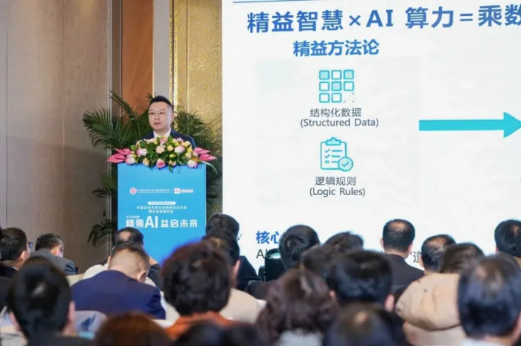 企业观察报专访 | 赵禹：以&ldquo;精益管理&times;AI&rdquo;破解制造业转型困局