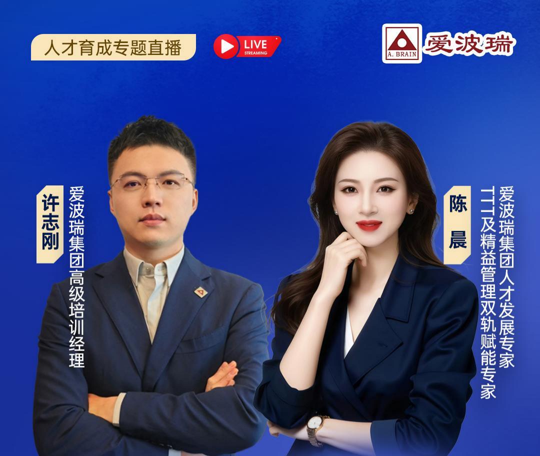 AI时代下的 精益数字化产业 人才体系构建